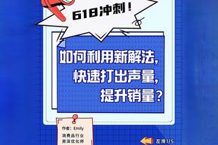 威少：没有很多人的防守比我强 我配得上最佳防阵但没入选过